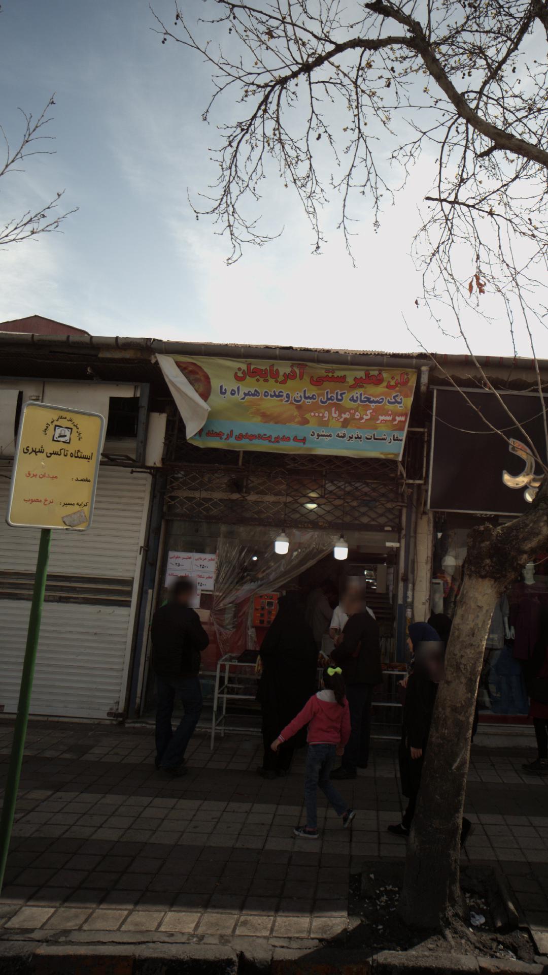 نان فطی سنتی آذر بایجان