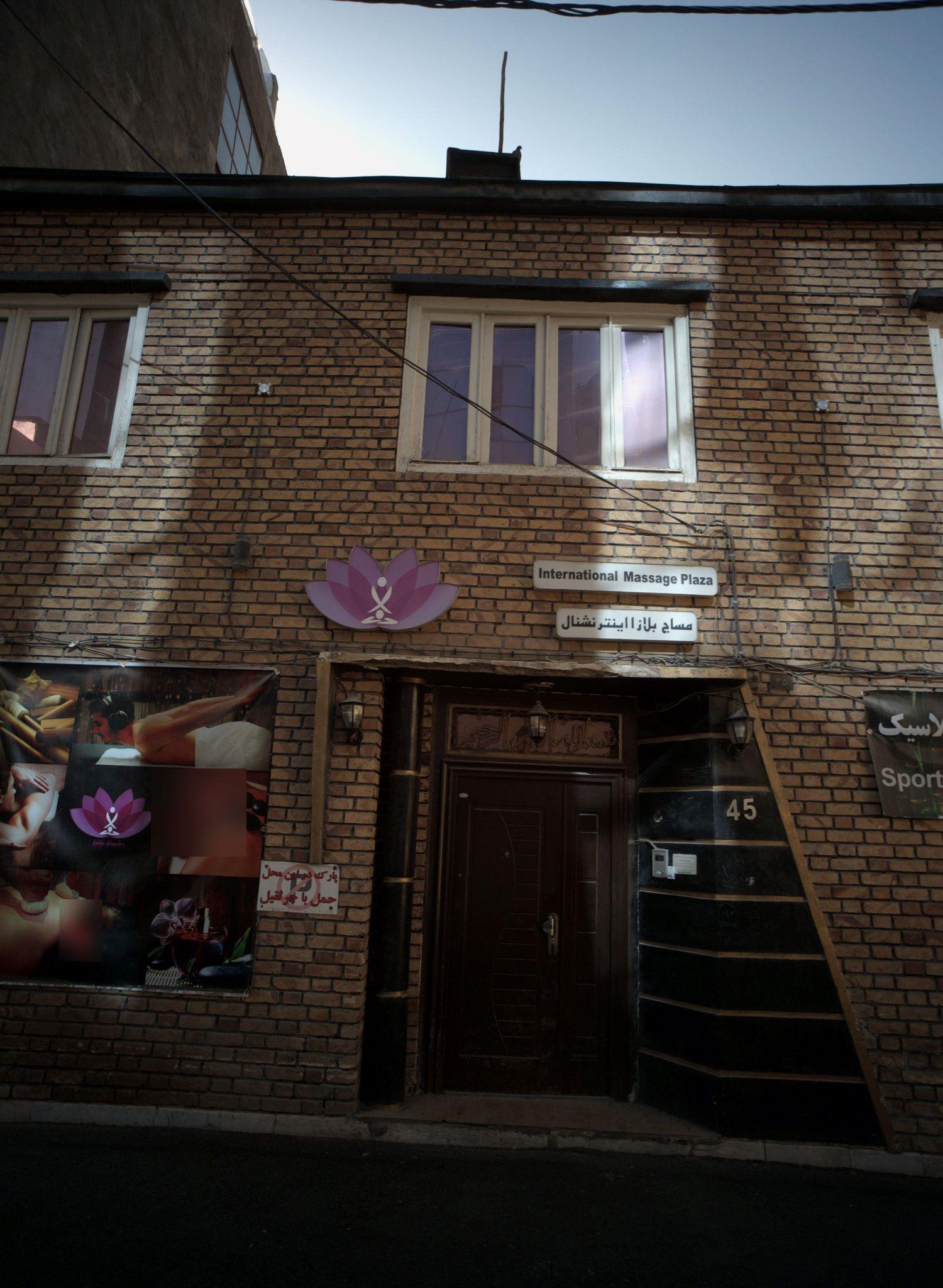 باشگاه ورزشی کاخ