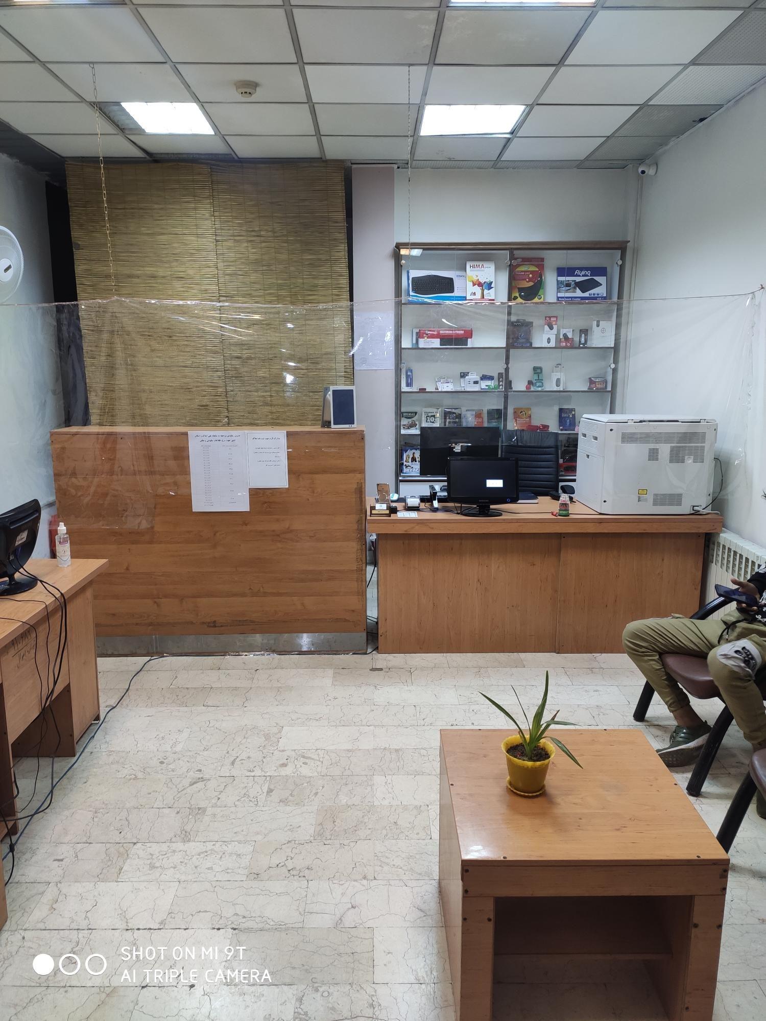 کافی نت سرای محله