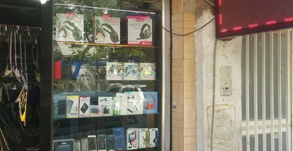 موبایل محمدی