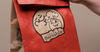 فست فود برشته