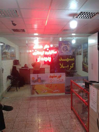 آژانس مسافرتی پدیده نو