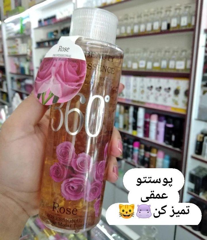 لوازم ارایشی مارال