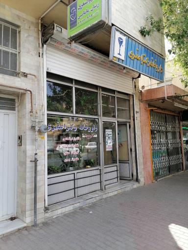 داروخانه دکتر اصغری