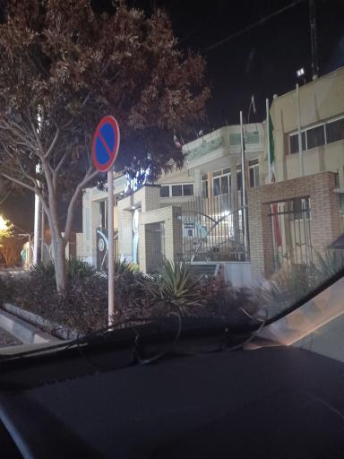 شهرداری دستگرد