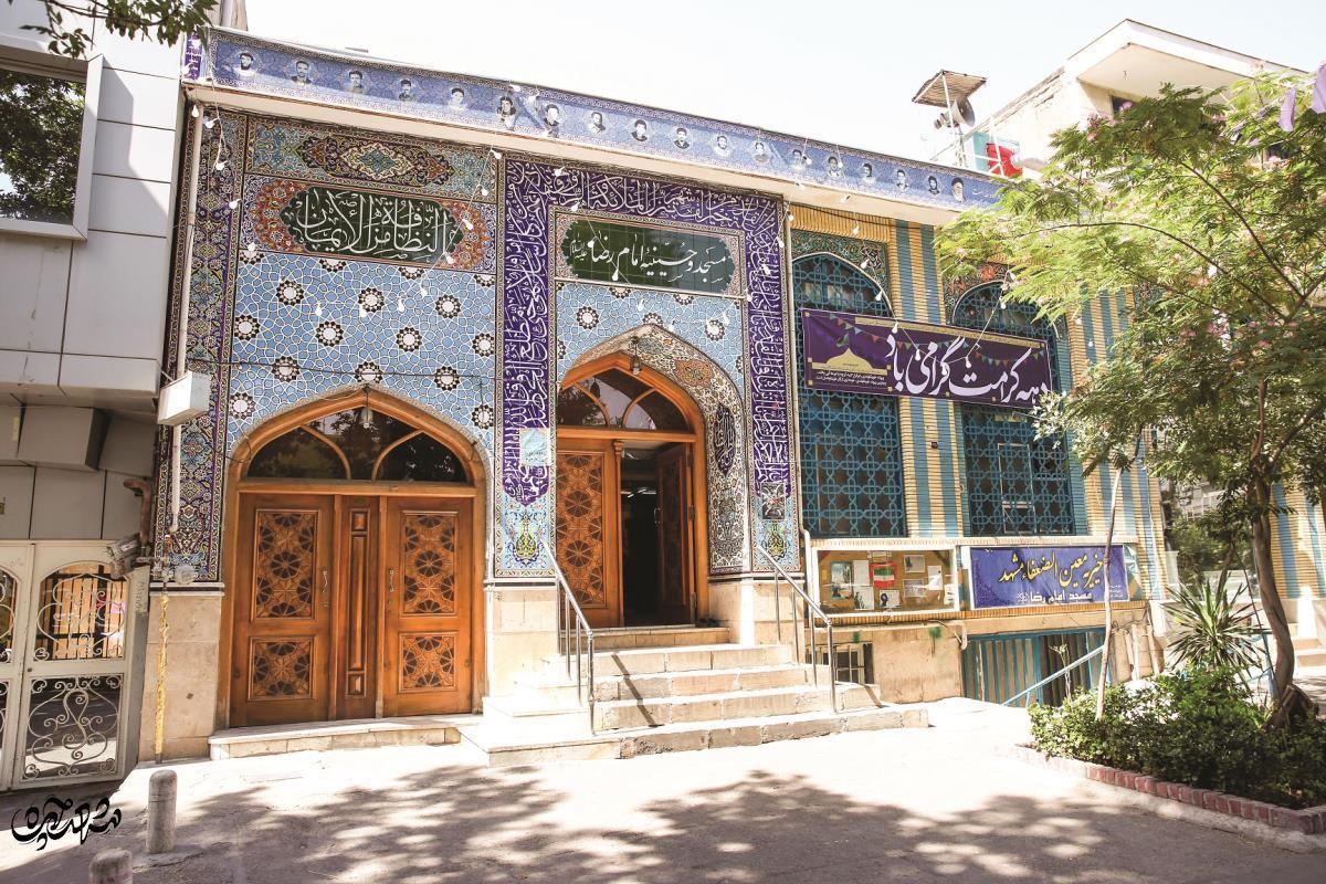 مسجد سید الشهدا