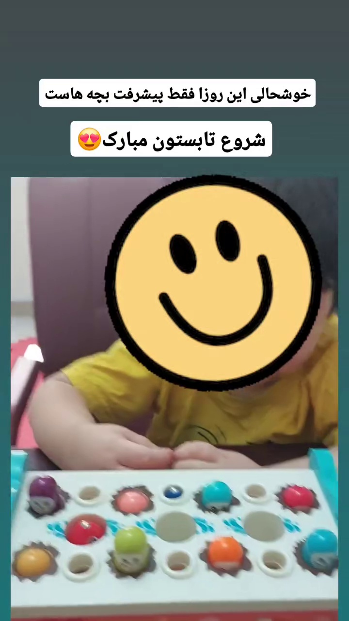 کلینیک گفتار درمانی مریم یعقوبی