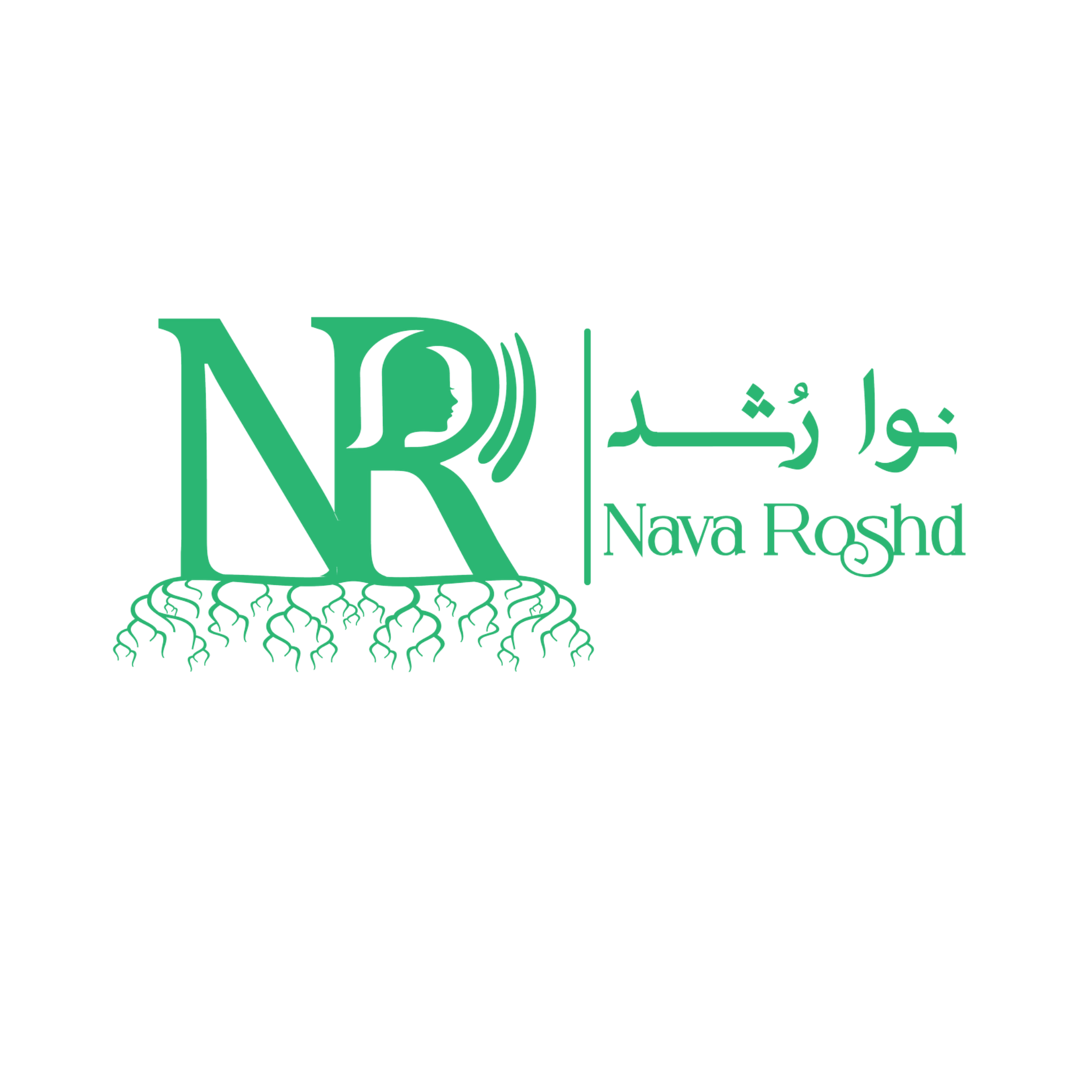 کلینیک گفتاردرمانی نوارُشد