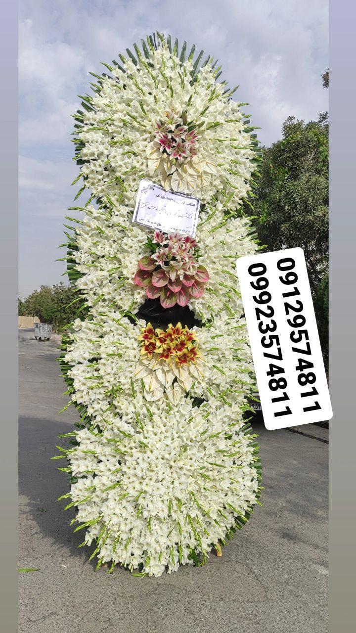 بازار گل امام رضا