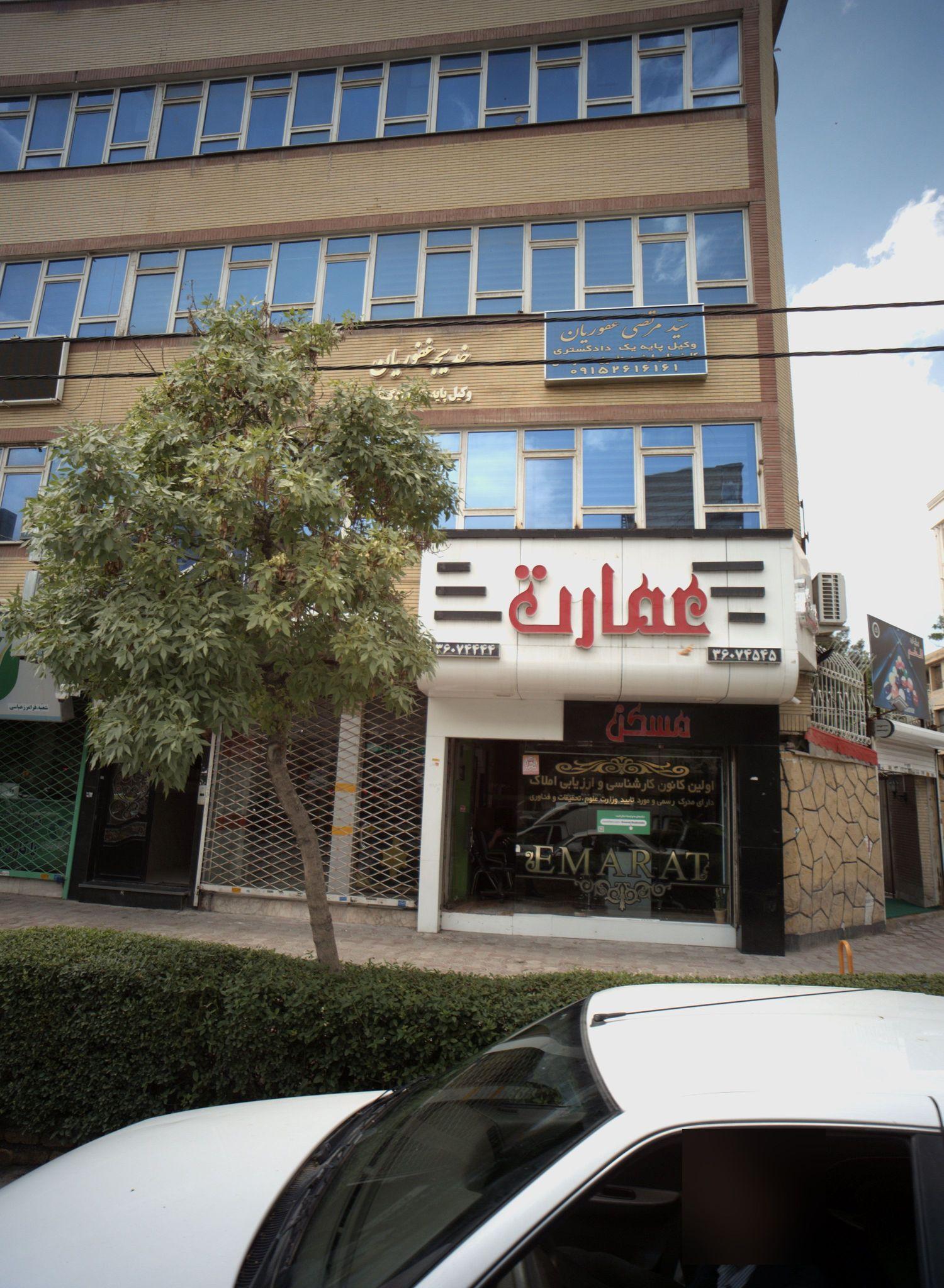 دفتر وکالت سید مرتضی غفوریان