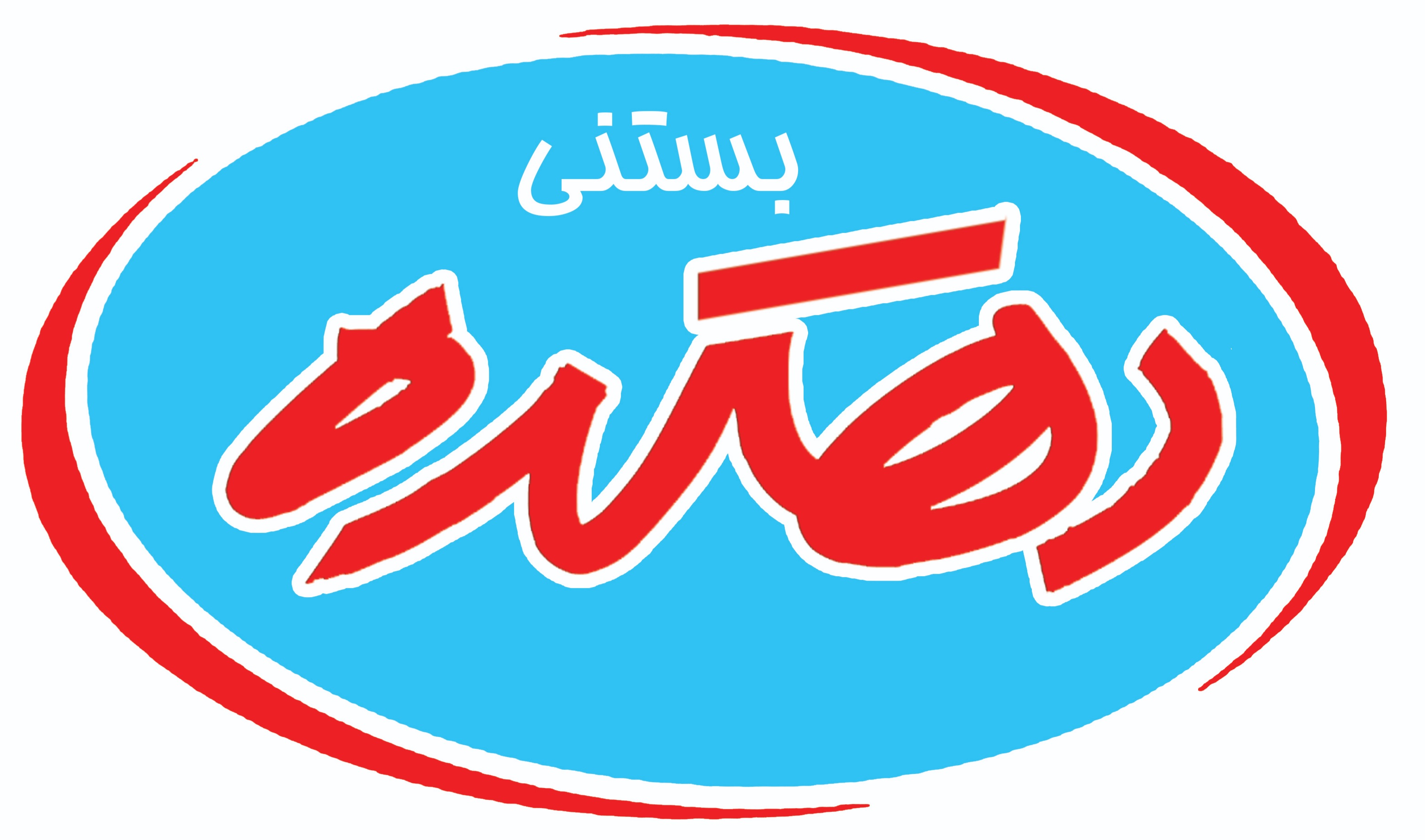کافه بستنی دهکده