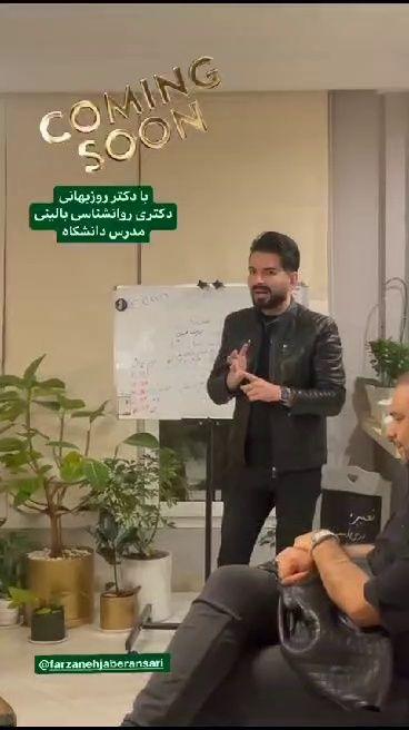 دکتر روانشناس حسین روزبهانی