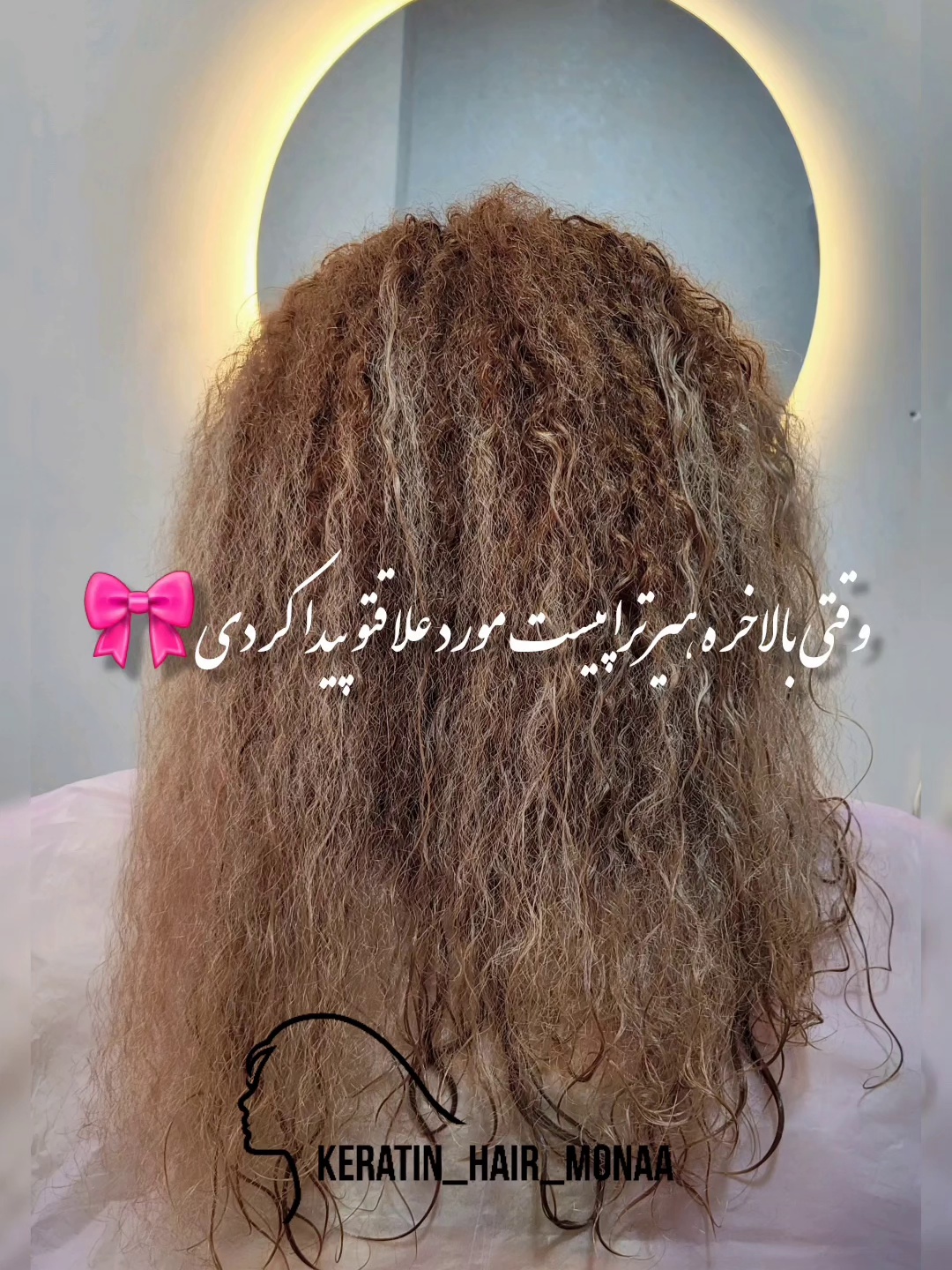 کراتین صافی واحیای مو منامحمدی