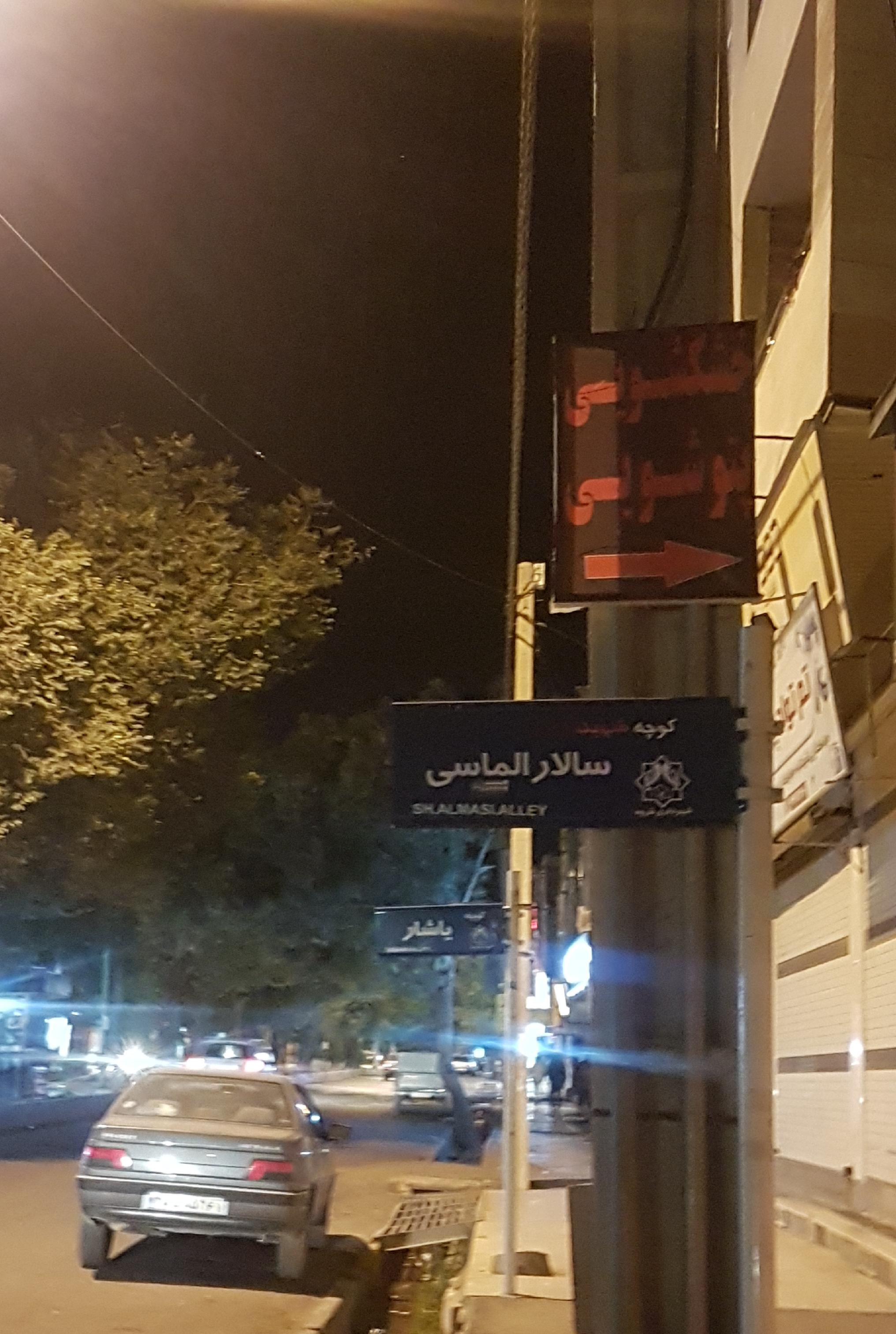 خشکشویی چوب لباسی