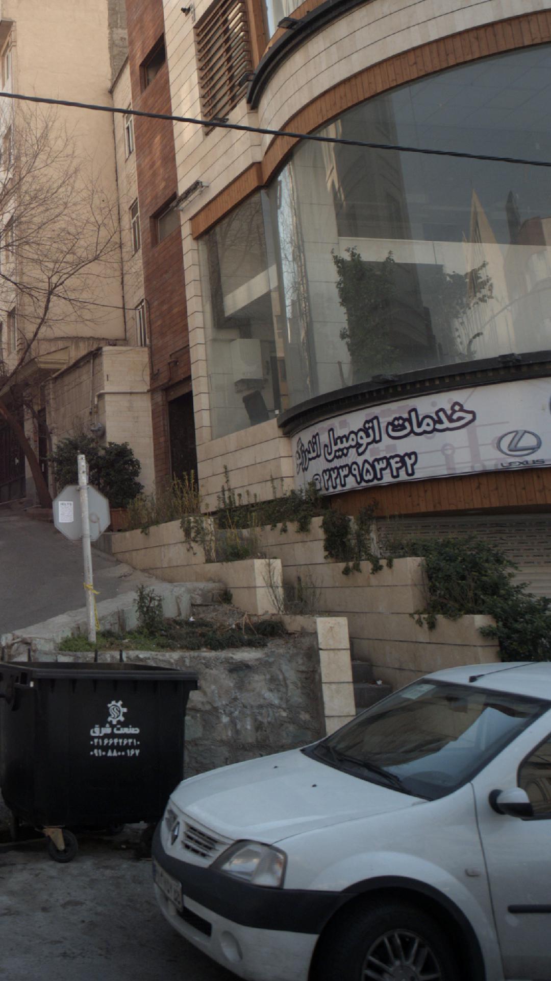 خدمات اتومبیل اندرزگو
