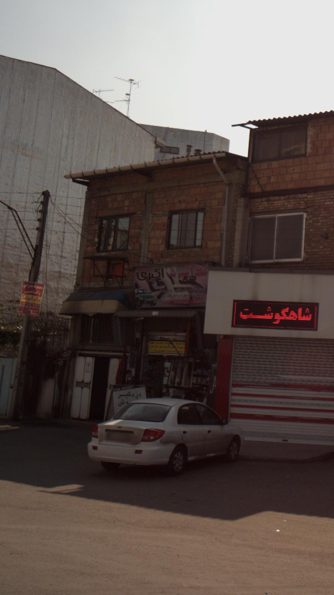 تک اسپرت اکبری