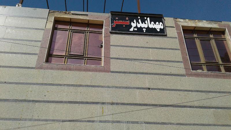 Shabestar Guesthouse