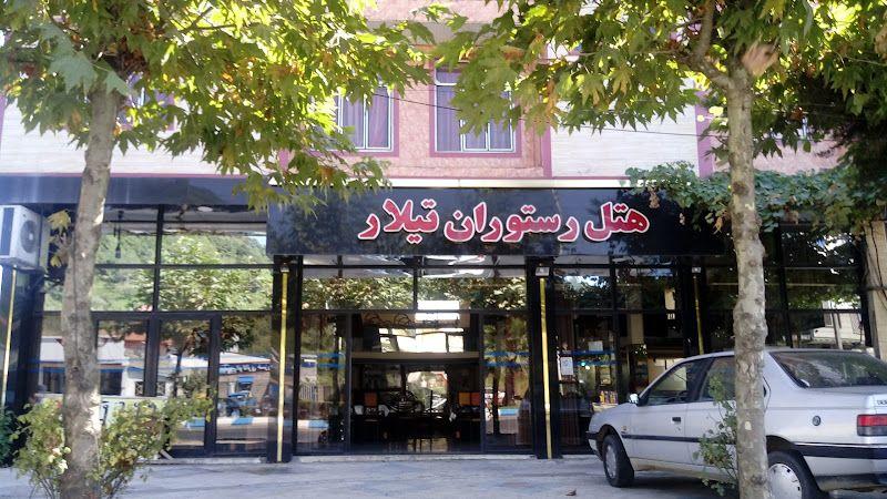 Tilar Hotel Resturant
