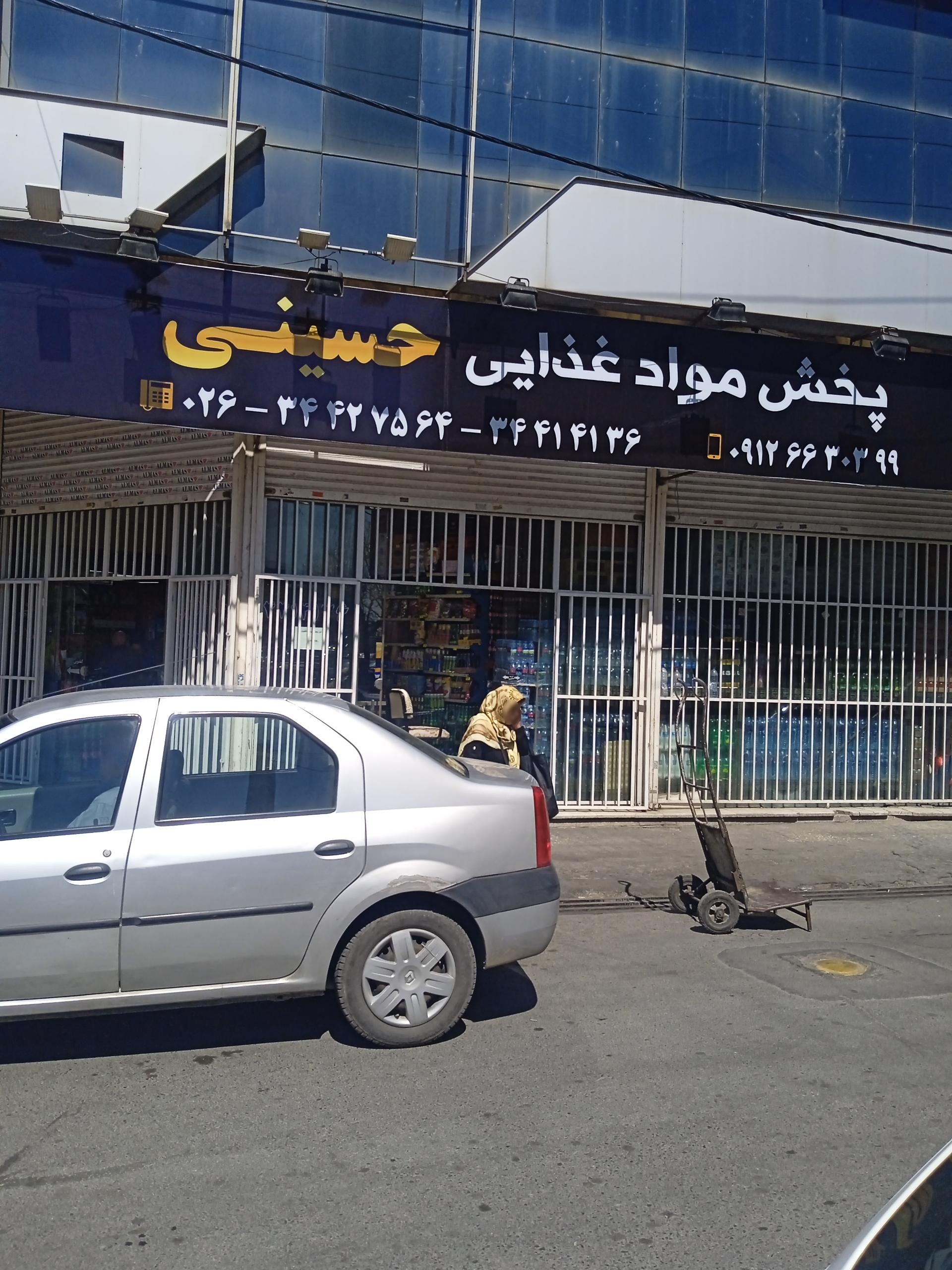 مواد غذایی مرندی