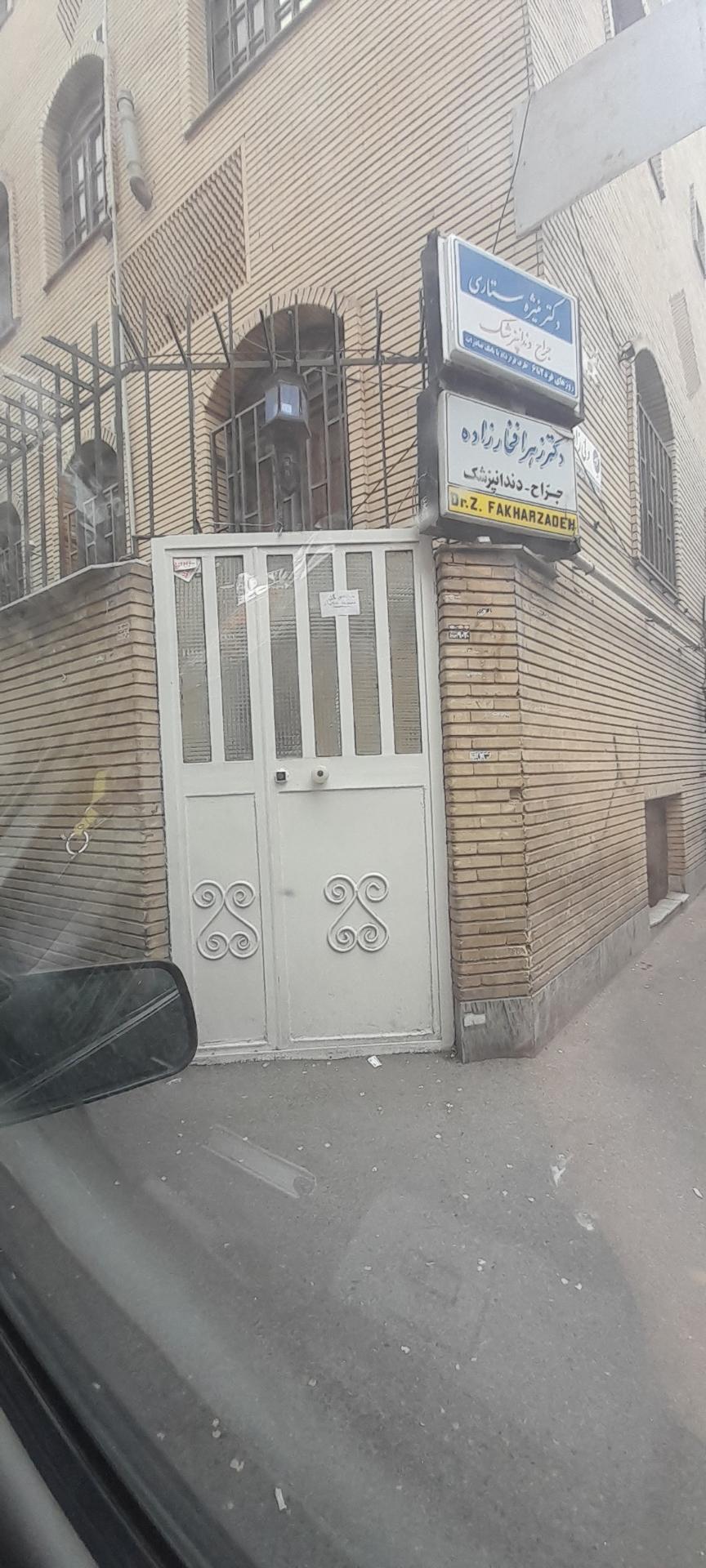 مرکز بهداشتی درمانی میثم