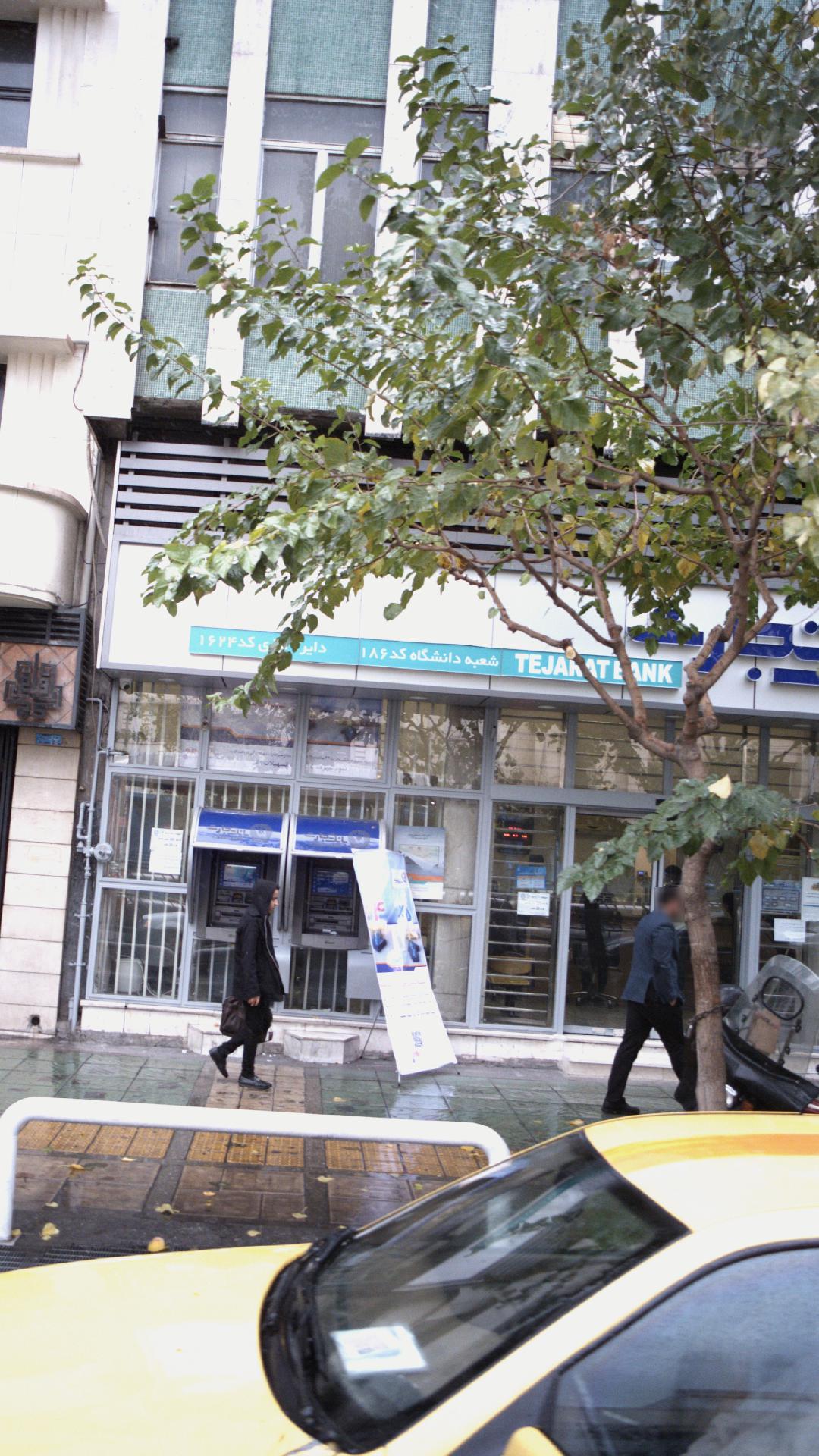  بانک تجارت شعبه امیراکرم - کد: 168