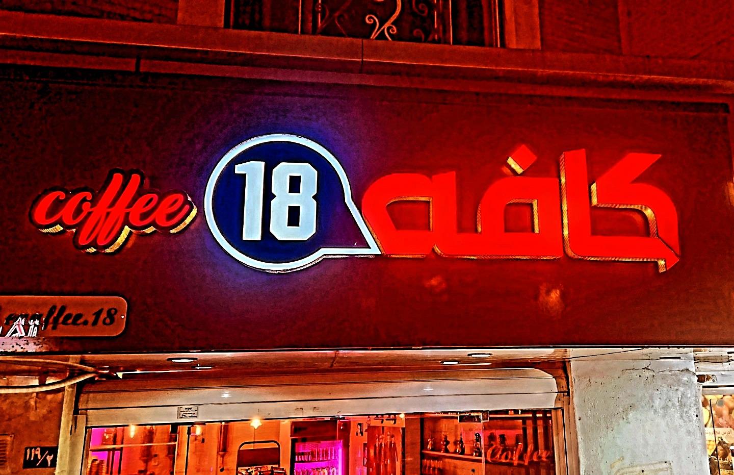 رای نو