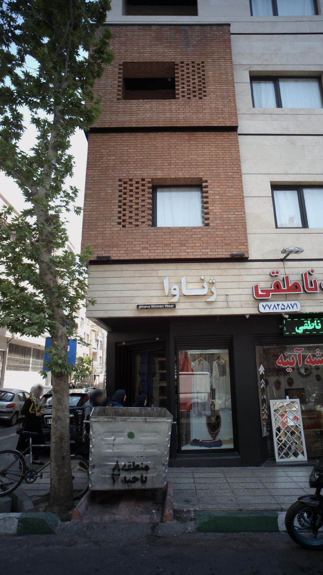 اسکارلت