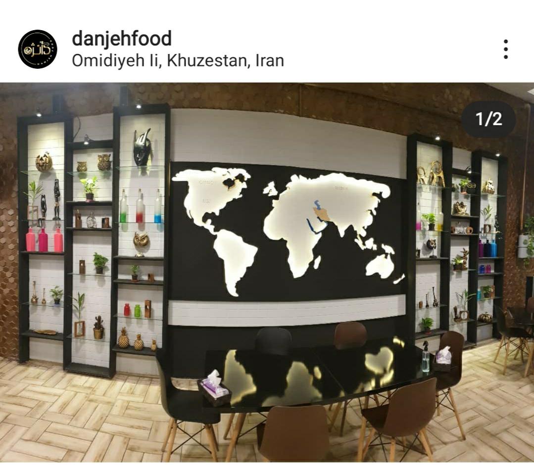 فست فود دانژه