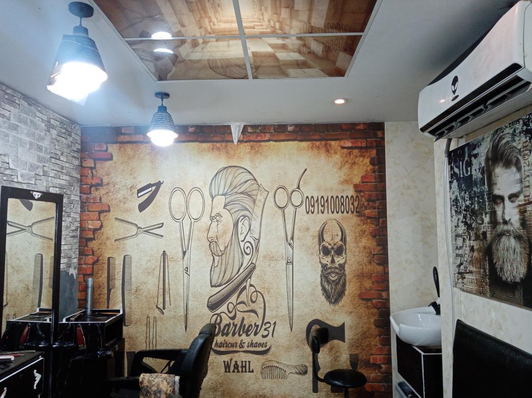 آرایشگاه احسان