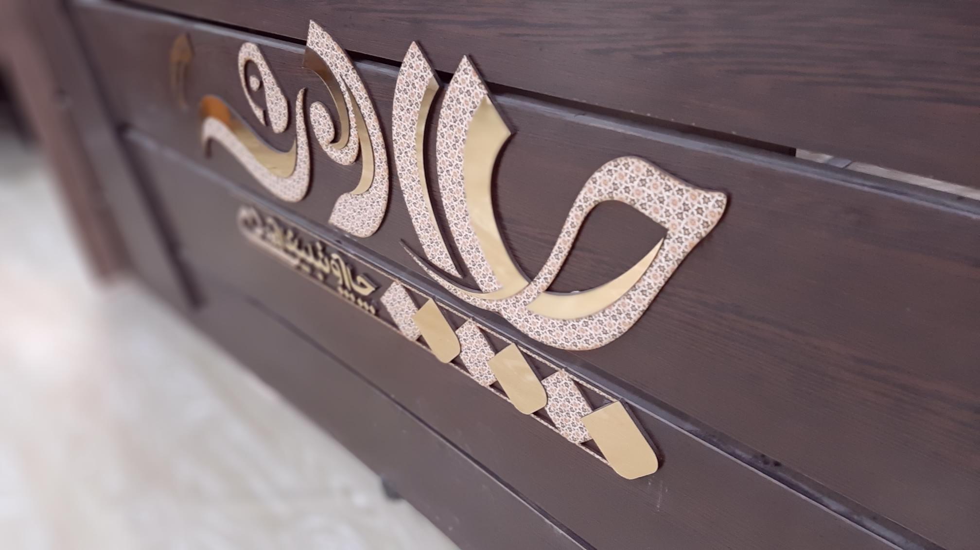 چاپ و تبلیغات دی  ۹دی 