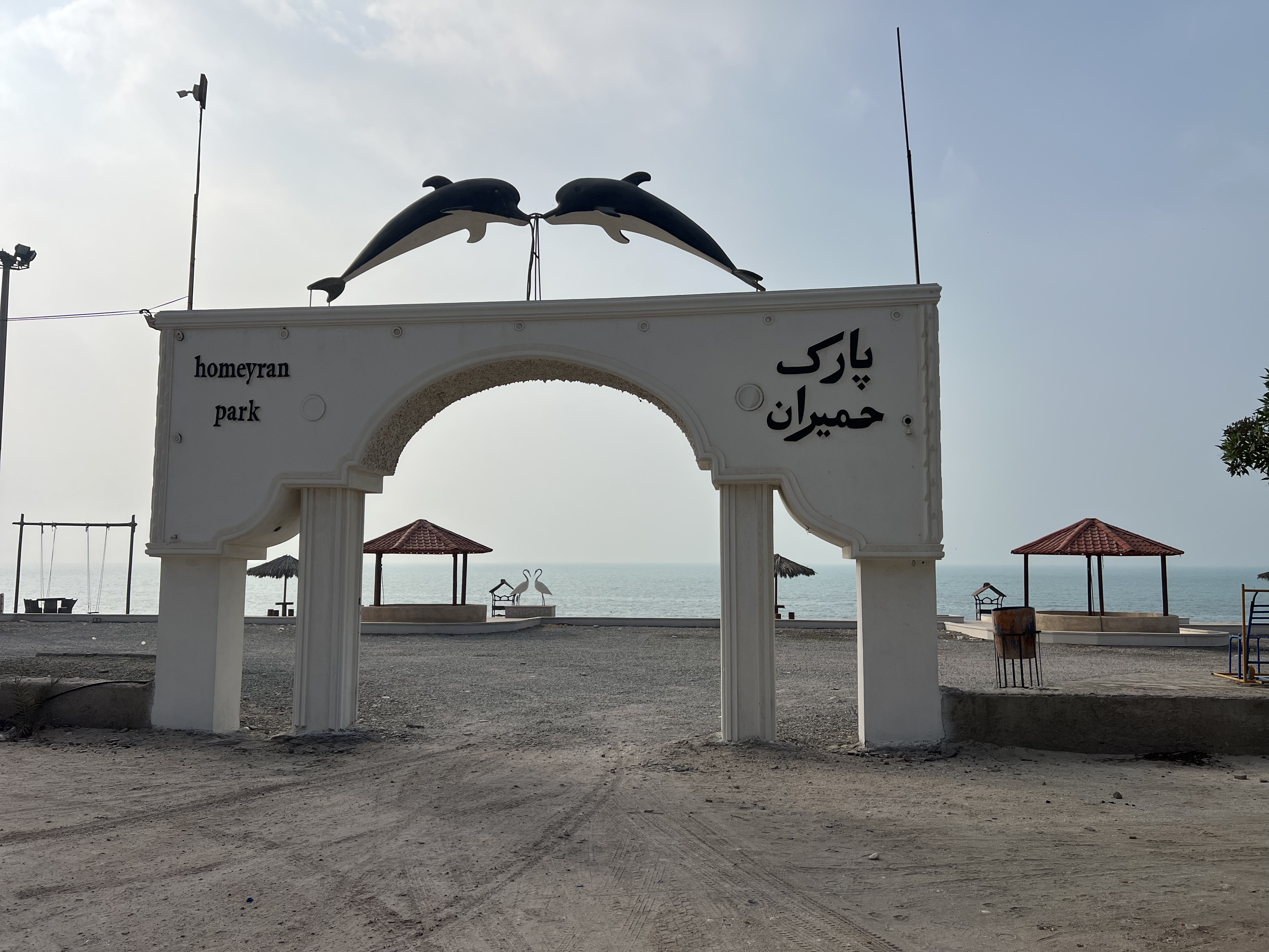 کبابی ساحلی جمال