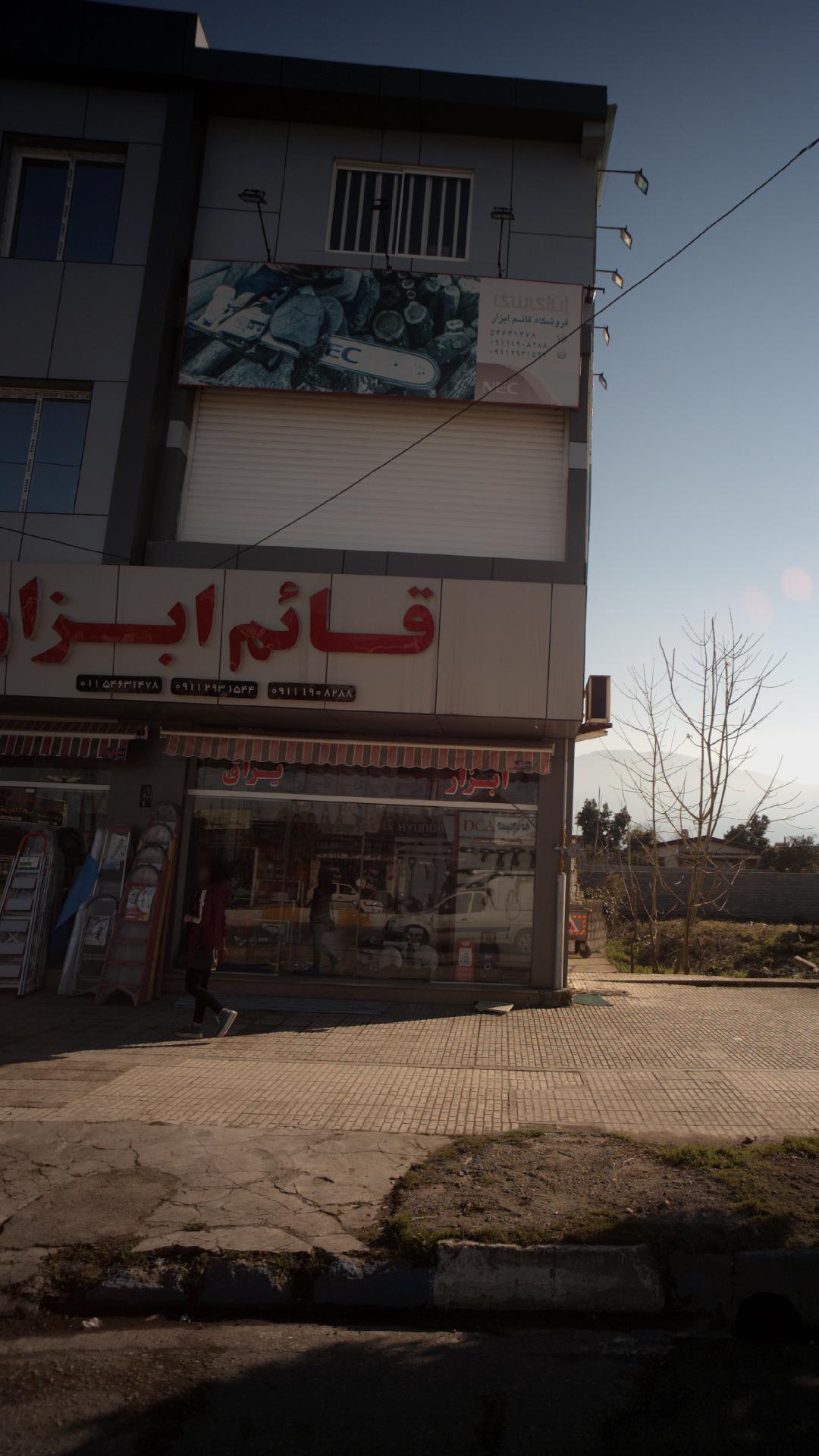 فروشگاه قائم ابزار