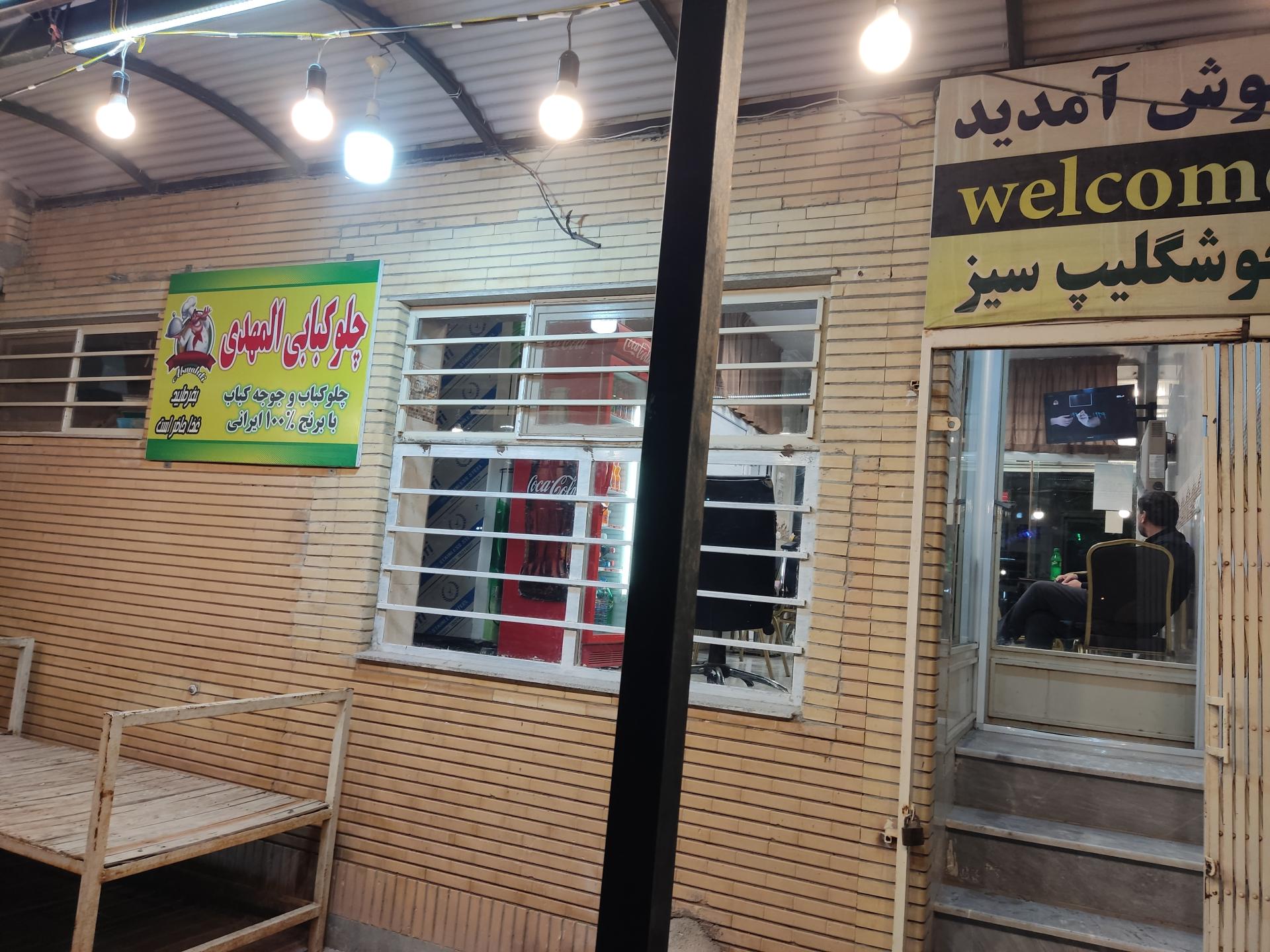 سفره خانه سنتی ستاره کویر