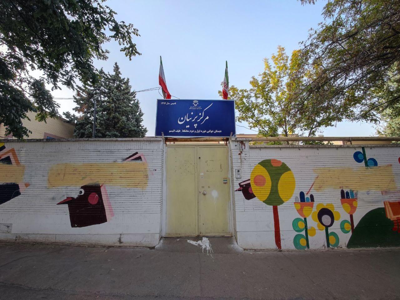 دبستان رضوی