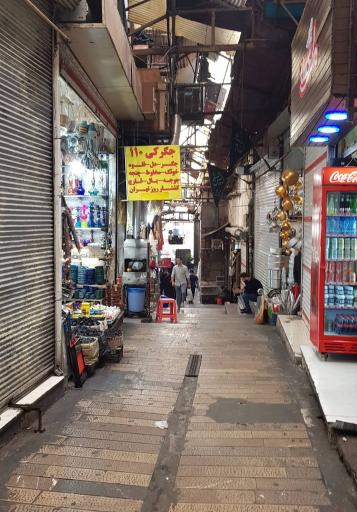 بازار تهران