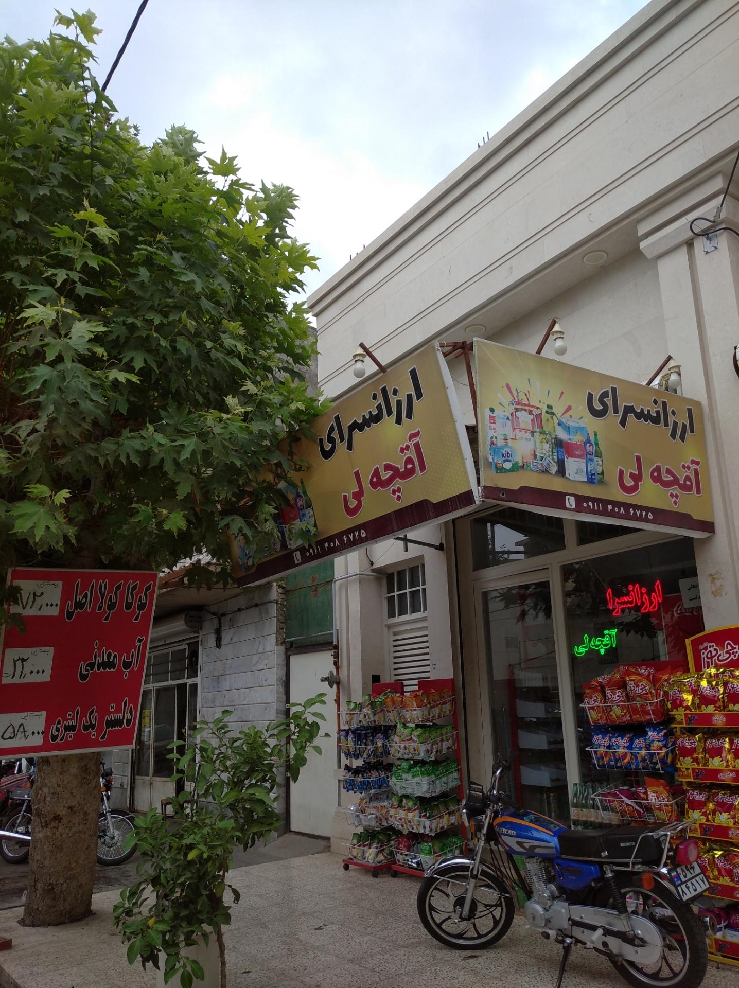 مارکت غراوی