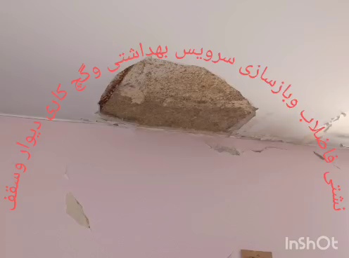 تاسیسات و تعمیرات وبازسازی ساختمان جعفری