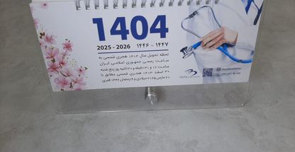 هخامنش هنر نقش