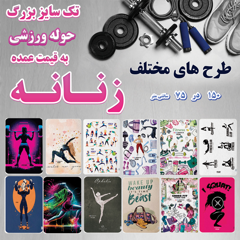 هزاردستان