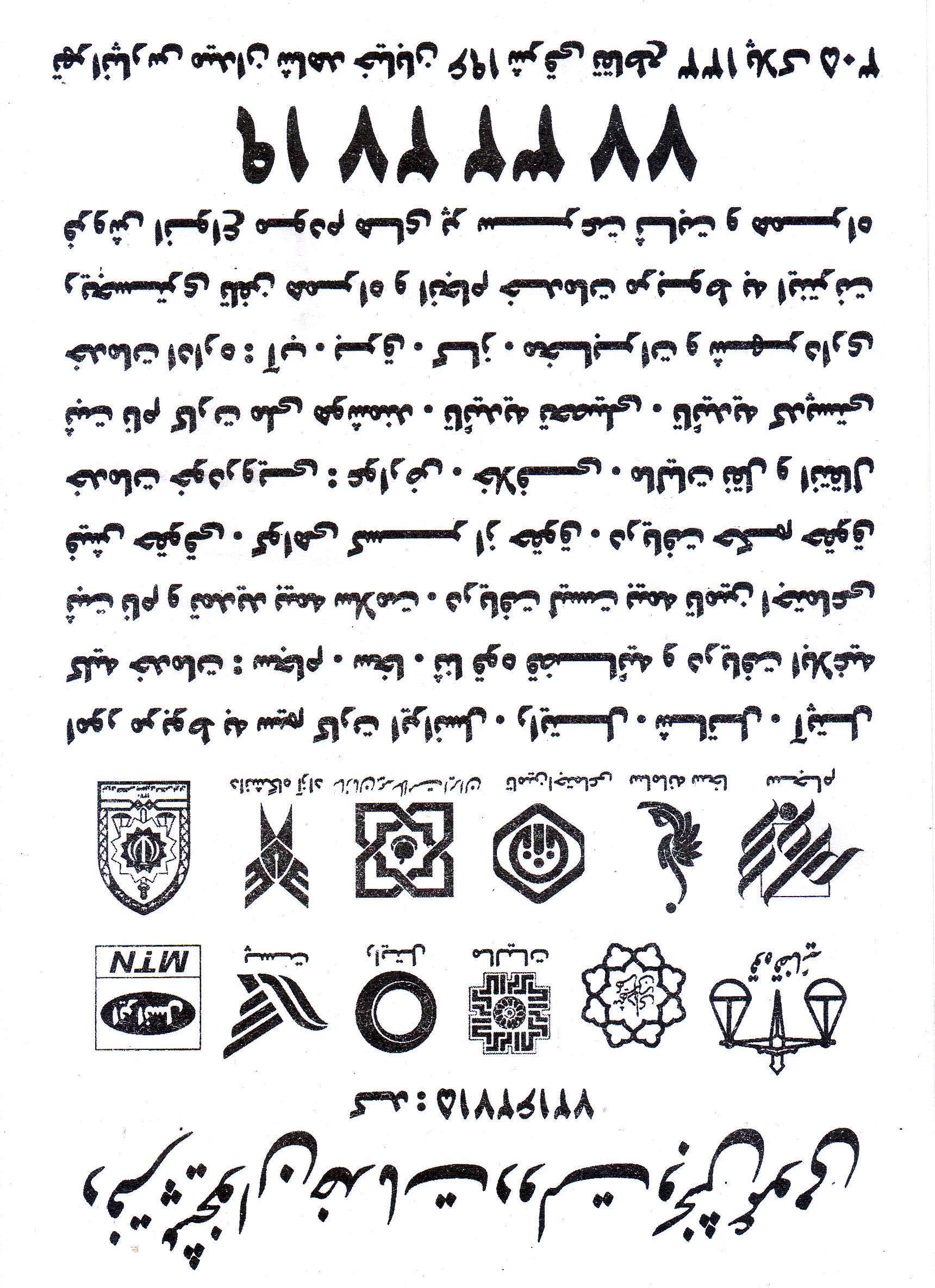 پیشخوان دولت کد 72162715