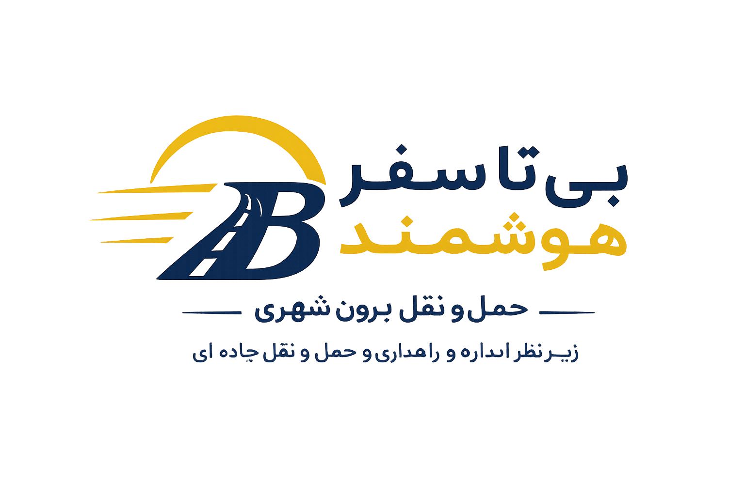 تاکسی تلفنی بیرون شهری(درون شهری نداریم)
