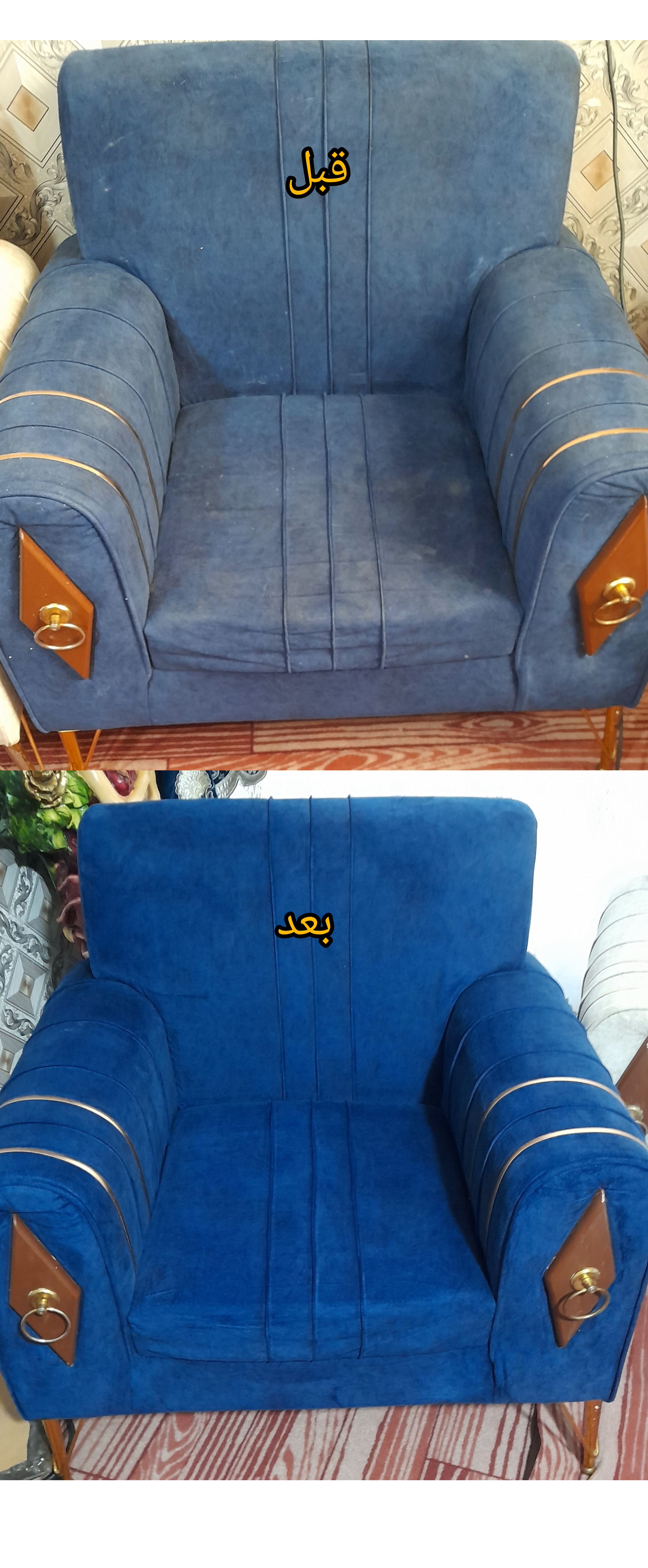 مبل شویی تخصصی مدرن