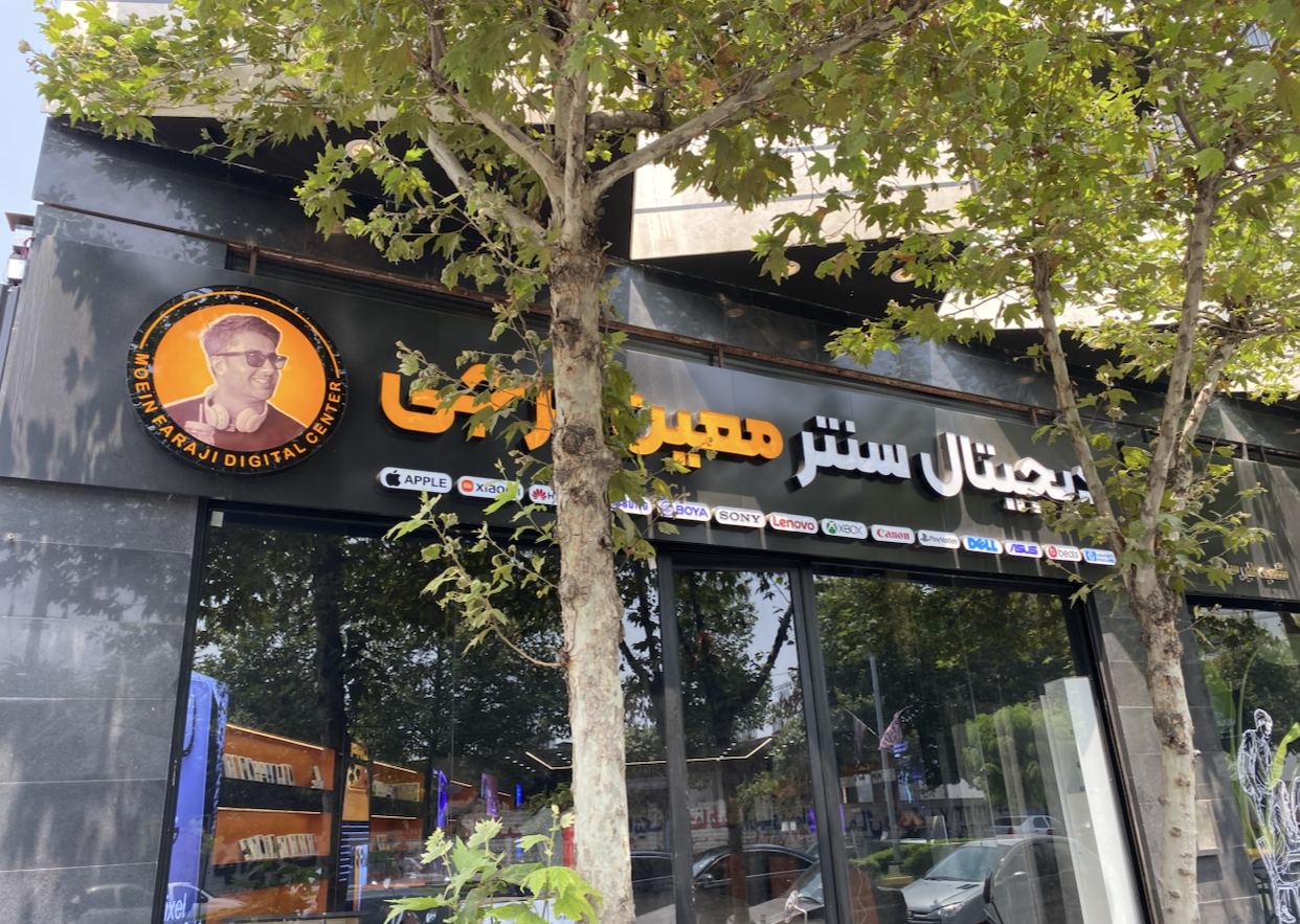 آمل موبایل اقساطی