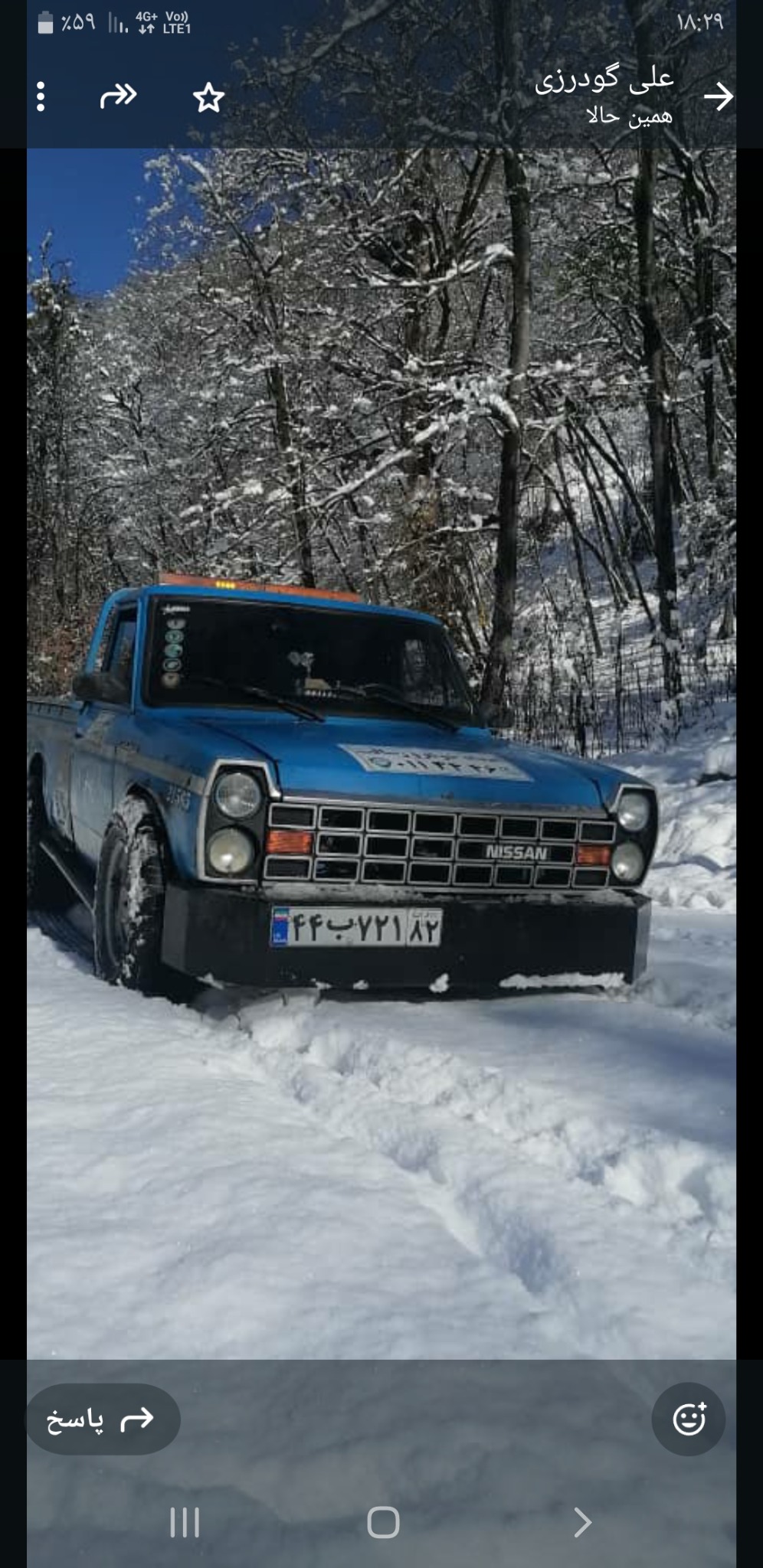 امداد و خودروبر حامد