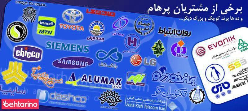 هدایای تبلیغاتی