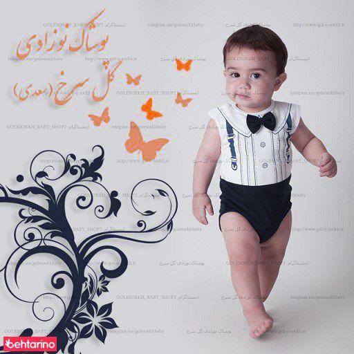 فروشگاه سیسمونی و نوزادی گل سرخ (سعدی)