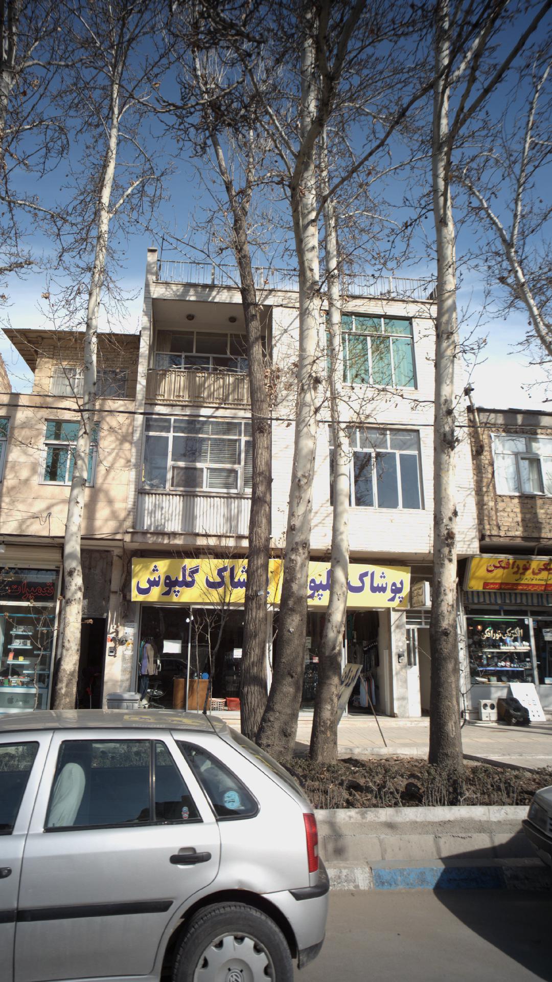 پوشاک تعطیلات