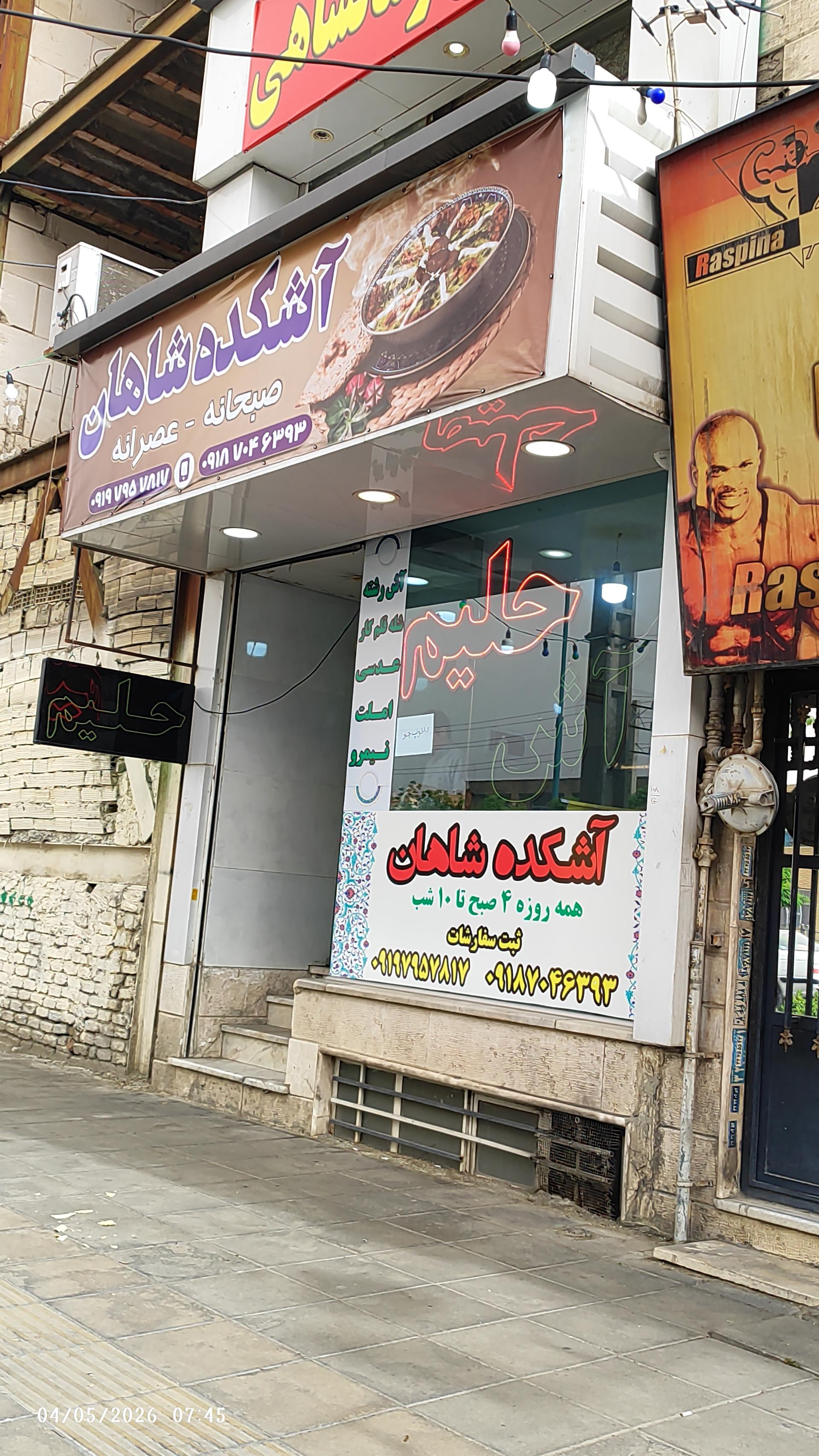مطبخ طوبی