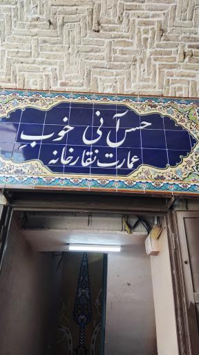 بازار نقارخانه کرمان