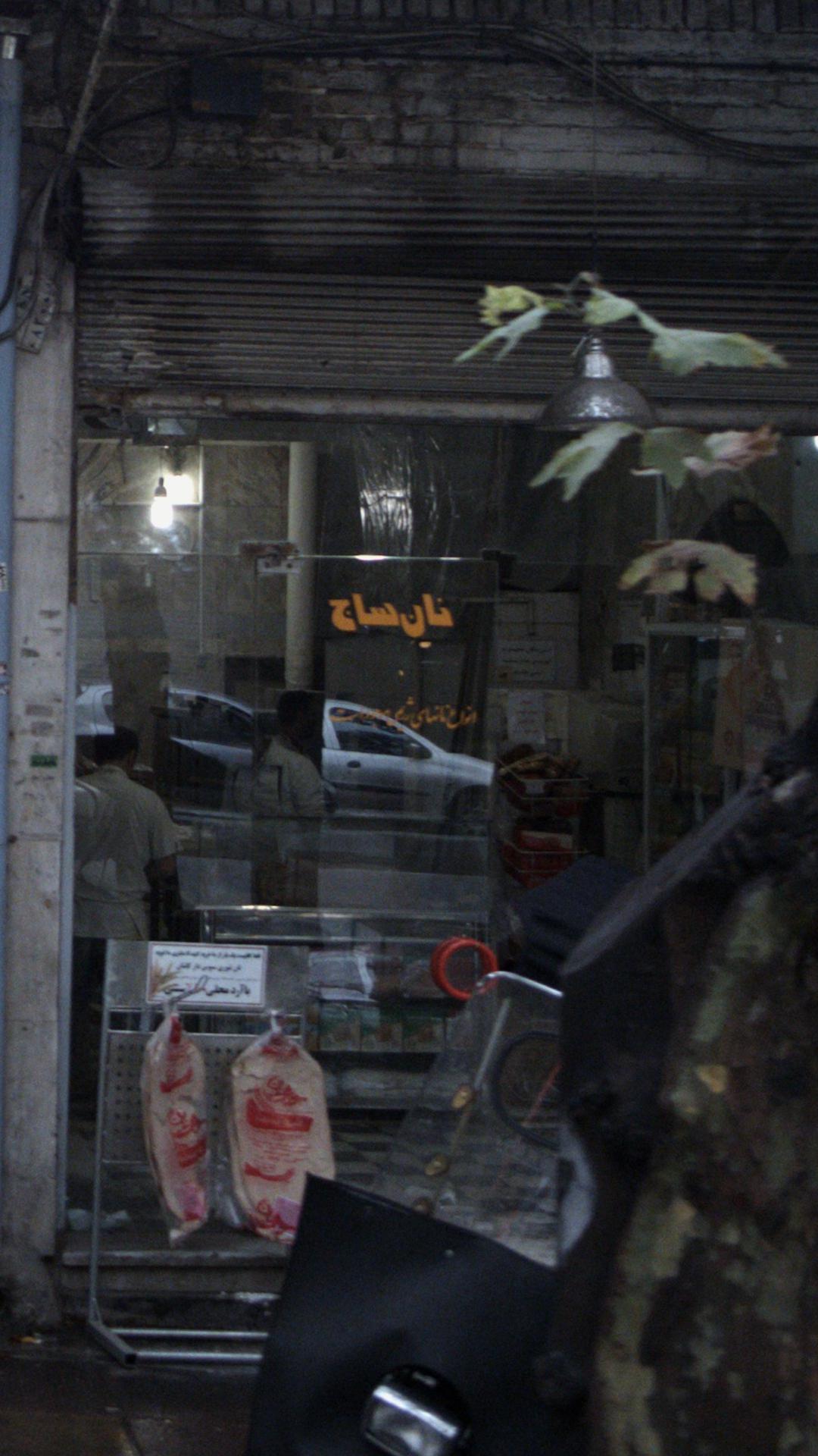 نان ساج